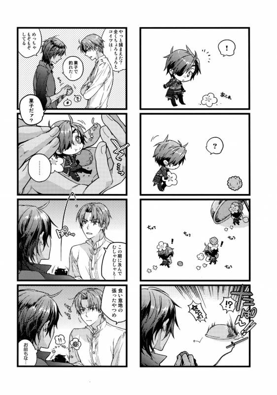 (C92) [QQaid (Nekoyama Kuro)] Hanatsuzuri Ichi (Touken Ranbu)_120