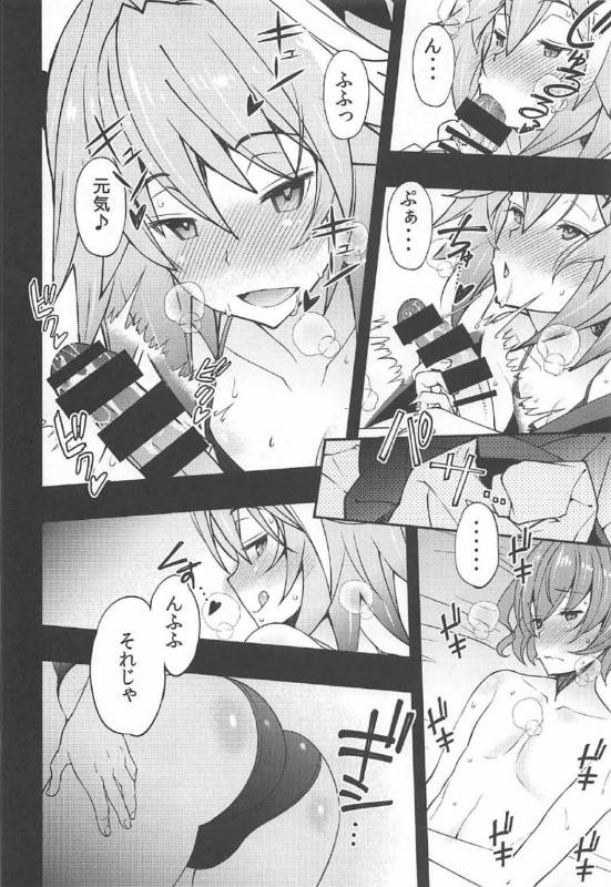 (C92) [Sanazura Doujinshi Hakkoujo (sanazura Hiroyuki)] Risei ga Jouhatsu Shichatta Kei (Fa_08