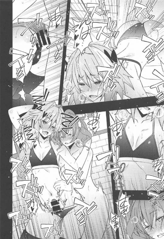 (C92) [Sanazura Doujinshi Hakkoujo (sanazura Hiroyuki)] Risei ga Jouhatsu Shichatta Kei (Fa_10