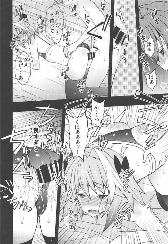 (C92) [Sanazura Doujinshi Hakkoujo (sanazura Hiroyuki)] Risei ga Jouhatsu Shichatta Kei (Fa_12