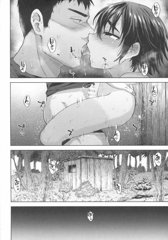 (C92) [Seki Sabato (Tsukuru)] Oyoganai Futari_18