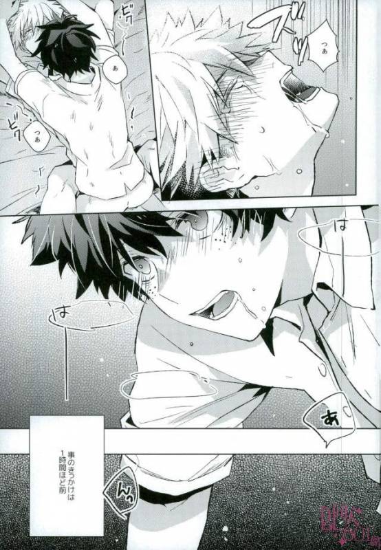 (C92) [Shounen-H (Yuuki)] Higoui demo Kono Heya Dereru kara (Boku no Hero Academia)_01