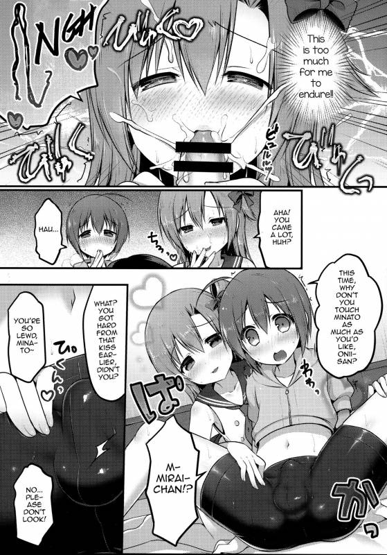 (C92) [Unagigoya (Sakura Puchilo)] Otokonoko Spats Fuzoku [English] [mysterymeat3]_06