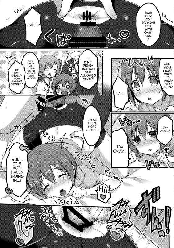 (C92) [Unagigoya (Sakura Puchilo)] Otokonoko Spats Fuzoku [English] [mysterymeat3]_14