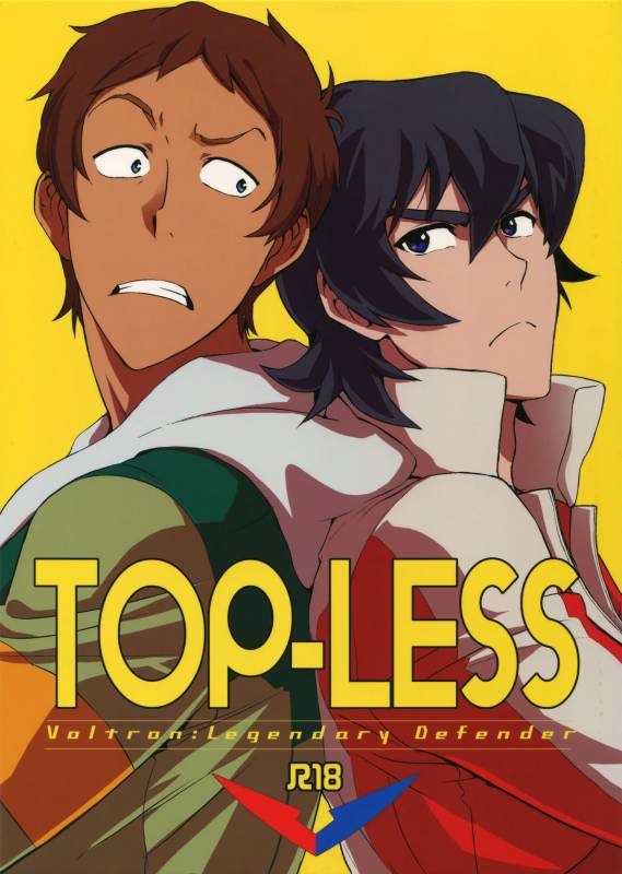 (C92) [Unky (Unko Yoshida)] TOP-LESS (Voltron Legendary Defender) [English]_00