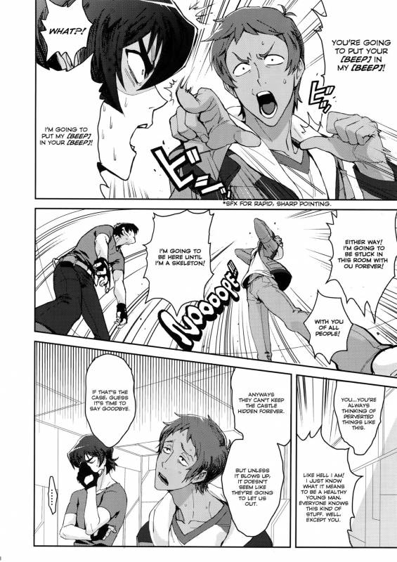 (C92) [Unky (Unko Yoshida)] TOP-LESS (Voltron Legendary Defender) [English]_06