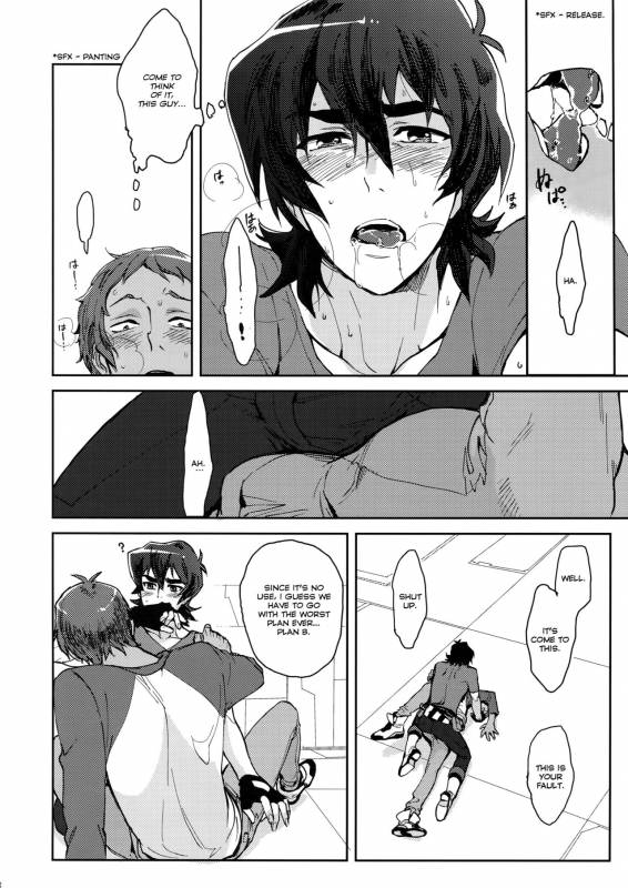 (C92) [Unky (Unko Yoshida)] TOP-LESS (Voltron Legendary Defender) [English]_18
