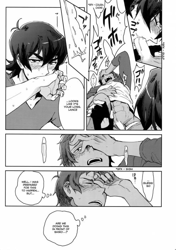 (C92) [Unky (Unko Yoshida)] TOP-LESS (Voltron Legendary Defender) [English]_23