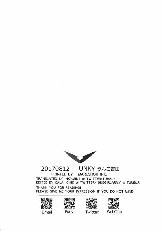 (C92) [Unky (Unko Yoshida)] TOP-LESS (Voltron Legendary Defender) [English]_40