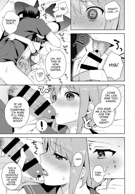 (C92) [candy paddle (NemuNemu)] Kanojo-gokko [English] [mysterymeat3]_27