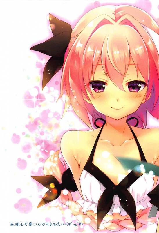 (C92) [cottontail (Suzuki Hajime)] Mizugi no Astolfo to Tada Ichaicha Shitai dake (FateGrand Orde_11