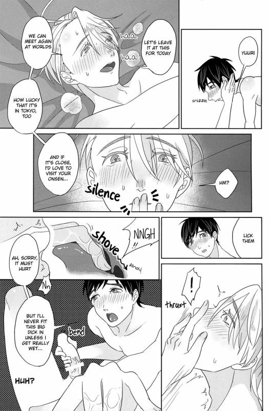 (C92) [muzumuzu (rirutto)] nama victor after sochi banquet (Yuri!!! on ICE) [English]_16