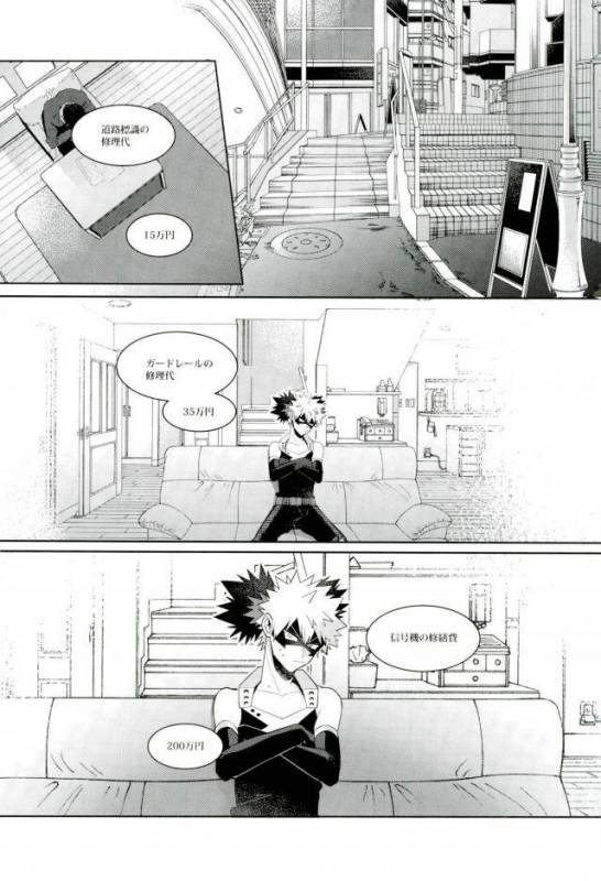 (C93) [APOLLO (JIRO)] Ano Osawagase Hero ga AV Debut! (Boku no Hero Academia)_03