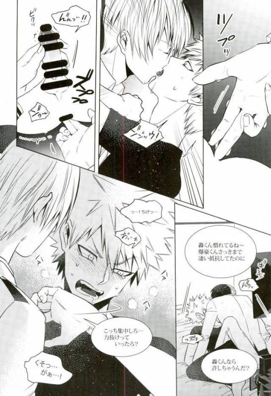 (C93) [APOLLO (JIRO)] Ano Osawagase Hero ga AV Debut! (Boku no Hero Academia)_11