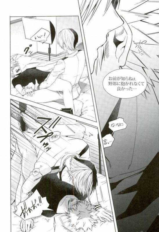 (C93) [APOLLO (JIRO)] Ano Osawagase Hero ga AV Debut! (Boku no Hero Academia)_13