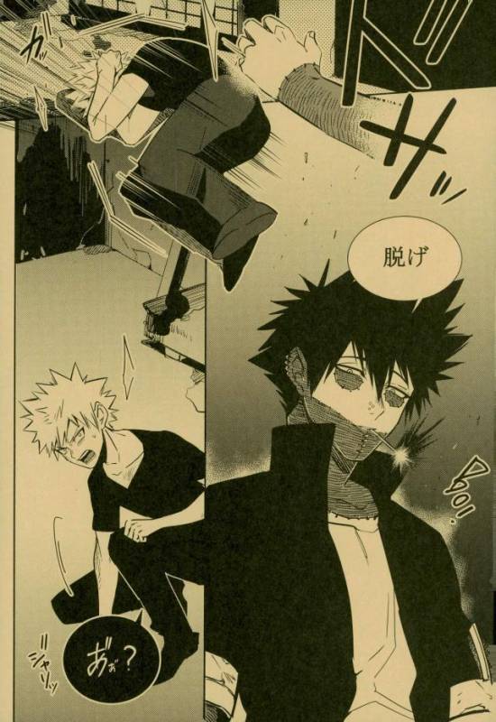 (C93) [APOLLO (JIRO)] NIGHTMARE OR BADEND (Boku no Hero Academia)_02