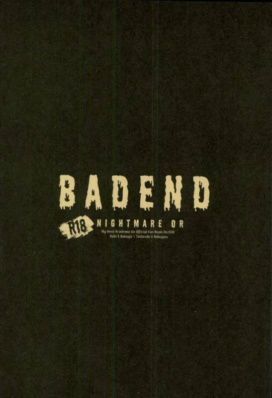 (C93) [APOLLO (JIRO)] NIGHTMARE OR BADEND (Boku no Hero Academia)_11