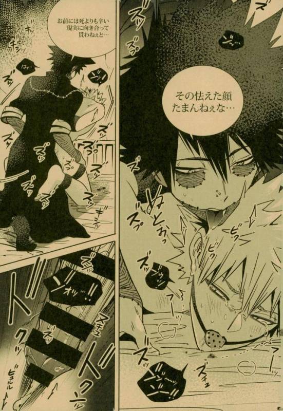 (C93) [APOLLO (JIRO)] NIGHTMARE OR BADEND (Boku no Hero Academia)_18