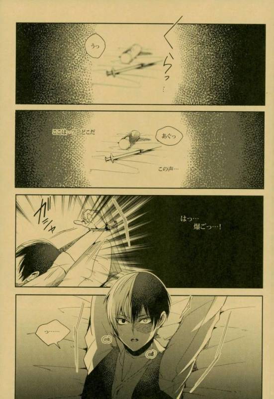 (C93) [APOLLO (JIRO)] NIGHTMARE OR BADEND (Boku no Hero Academia)_32