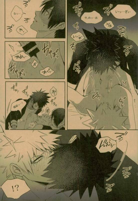 (C93) [APOLLO (JIRO)] NIGHTMARE OR BADEND (Boku no Hero Academia)_35