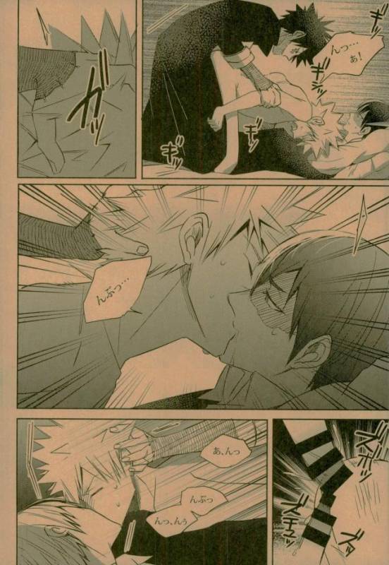 (C93) [APOLLO (JIRO)] NIGHTMARE OR BADEND (Boku no Hero Academia)_41