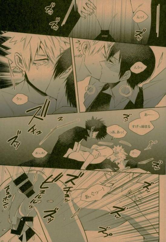 (C93) [APOLLO (JIRO)] NIGHTMARE OR BADEND (Boku no Hero Academia)_42