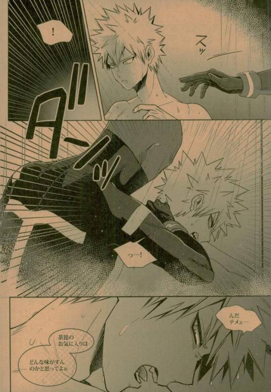 (C93) [APOLLO (JIRO)] NIGHTMARE OR BADEND (Boku no Hero Academia)_51