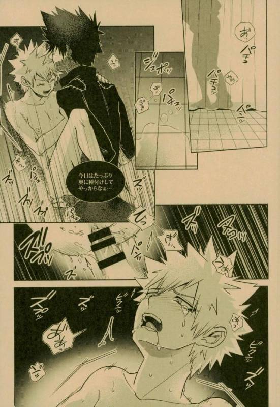 (C93) [APOLLO (JIRO)] NIGHTMARE OR BADEND (Boku no Hero Academia)_58