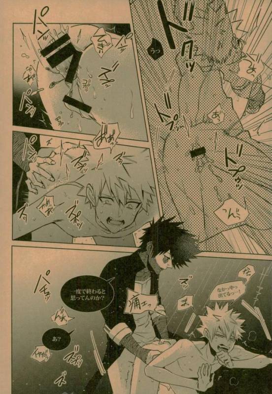 (C93) [APOLLO (JIRO)] NIGHTMARE OR BADEND (Boku no Hero Academia)_59