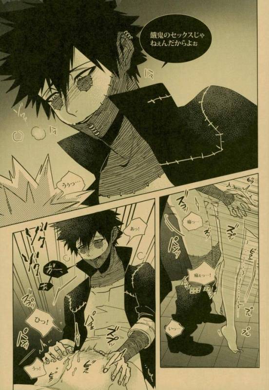 (C93) [APOLLO (JIRO)] NIGHTMARE OR BADEND (Boku no Hero Academia)_60