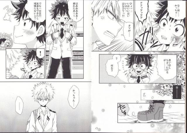 (C93) [BAMVI (Yorozu)]  The Four Seasons ~KD R18 Anthology~ (Boku no Hero Academia)_02