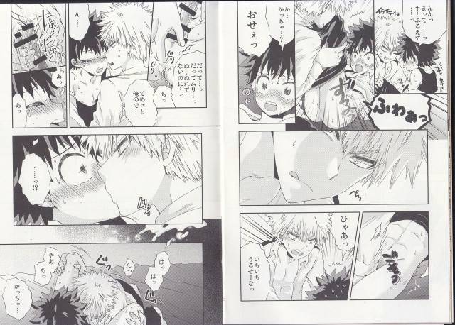 (C93) [BAMVI (Yorozu)]  The Four Seasons ~KD R18 Anthology~ (Boku no Hero Academia)_05