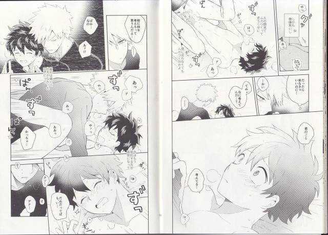 (C93) [BAMVI (Yorozu)]  The Four Seasons ~KD R18 Anthology~ (Boku no Hero Academia)_09