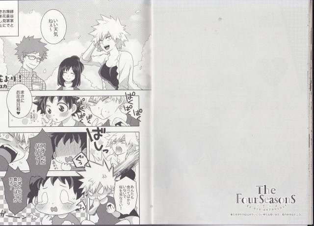(C93) [BAMVI (Yorozu)]  The Four Seasons ~KD R18 Anthology~ (Boku no Hero Academia)_12