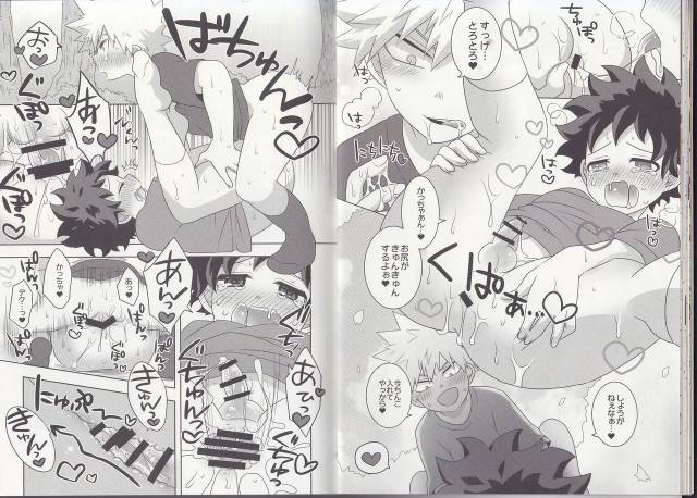 (C93) [BAMVI (Yorozu)]  The Four Seasons ~KD R18 Anthology~ (Boku no Hero Academia)_15