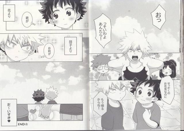 (C93) [BAMVI (Yorozu)]  The Four Seasons ~KD R18 Anthology~ (Boku no Hero Academia)_17