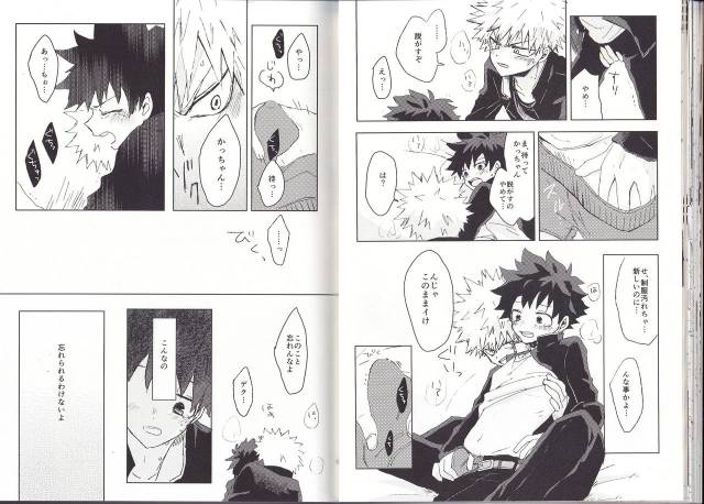 (C93) [BAMVI (Yorozu)]  The Four Seasons ~KD R18 Anthology~ (Boku no Hero Academia)_21