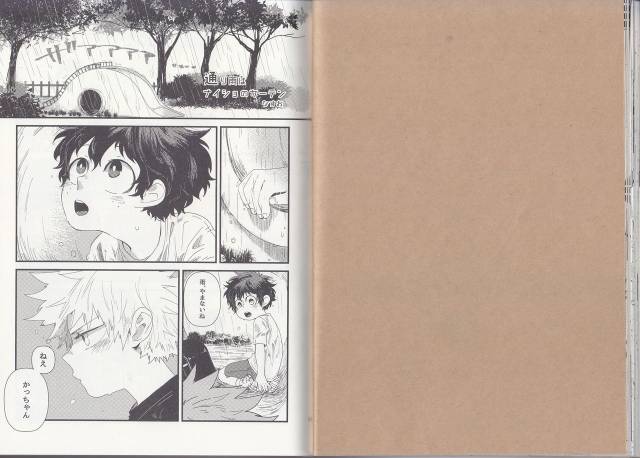 (C93) [BAMVI (Yorozu)]  The Four Seasons ~KD R18 Anthology~ (Boku no Hero Academia)_23