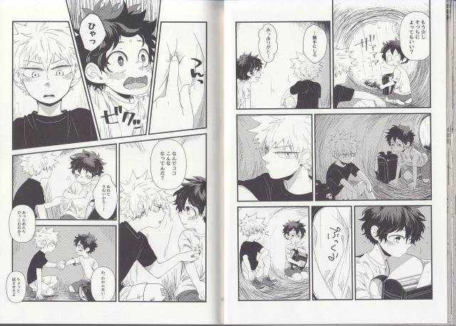 (C93) [BAMVI (Yorozu)]  The Four Seasons ~KD R18 Anthology~ (Boku no Hero Academia)_24