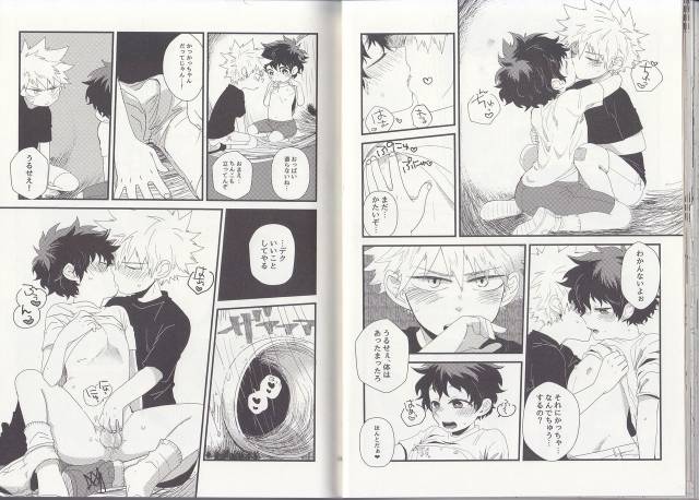 (C93) [BAMVI (Yorozu)]  The Four Seasons ~KD R18 Anthology~ (Boku no Hero Academia)_25