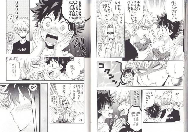 (C93) [BAMVI (Yorozu)]  The Four Seasons ~KD R18 Anthology~ (Boku no Hero Academia)_30