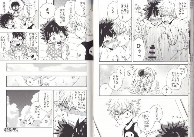 (C93) [BAMVI (Yorozu)]  The Four Seasons ~KD R18 Anthology~ (Boku no Hero Academia)_32