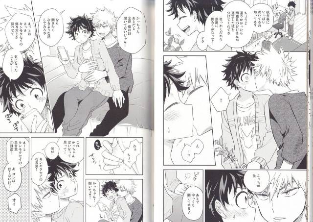 (C93) [BAMVI (Yorozu)]  The Four Seasons ~KD R18 Anthology~ (Boku no Hero Academia)_34