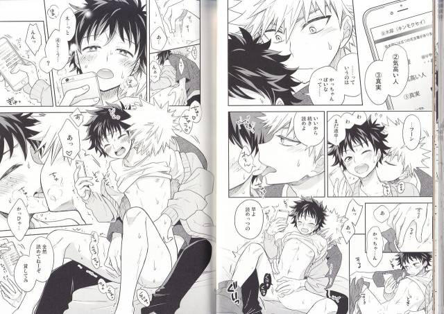 (C93) [BAMVI (Yorozu)]  The Four Seasons ~KD R18 Anthology~ (Boku no Hero Academia)_35