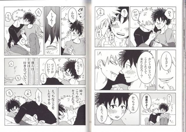 (C93) [BAMVI (Yorozu)]  The Four Seasons ~KD R18 Anthology~ (Boku no Hero Academia)_38