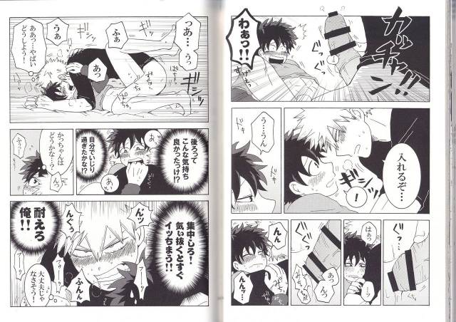 (C93) [BAMVI (Yorozu)]  The Four Seasons ~KD R18 Anthology~ (Boku no Hero Academia)_40