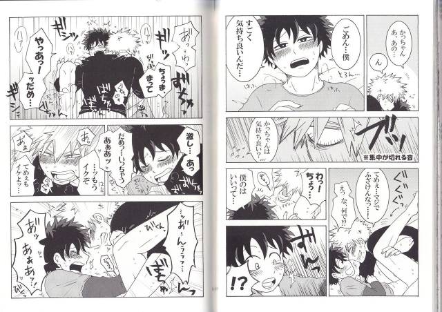 (C93) [BAMVI (Yorozu)]  The Four Seasons ~KD R18 Anthology~ (Boku no Hero Academia)_41