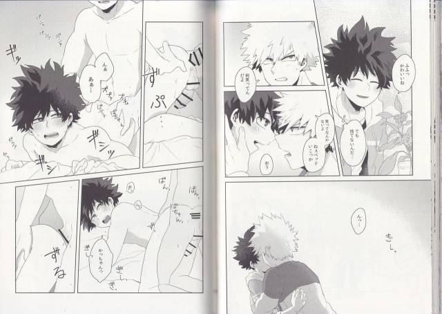 (C93) [BAMVI (Yorozu)]  The Four Seasons ~KD R18 Anthology~ (Boku no Hero Academia)_45