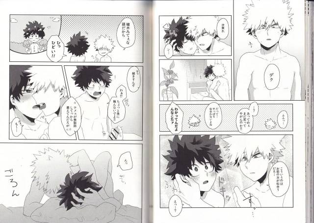 (C93) [BAMVI (Yorozu)]  The Four Seasons ~KD R18 Anthology~ (Boku no Hero Academia)_46