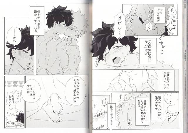 (C93) [BAMVI (Yorozu)]  The Four Seasons ~KD R18 Anthology~ (Boku no Hero Academia)_52